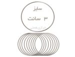 حلقه فلزی سایز 3 سانت - Image 2