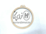 کارگاه  گلدوزی پلاستیکی کوچک