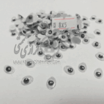 چشم متحرک بیضی سایز 5*8