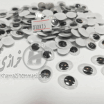 چشم متحرک بیضی سایز 15*10