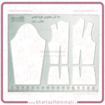 خط کش جزوه نویسی خیاطی
