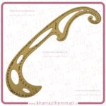 خط کش خیاطی مدل پیسوله بزرگ