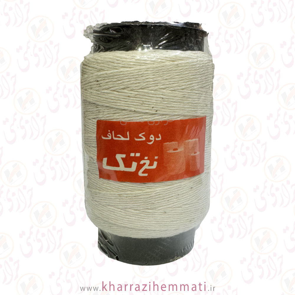 نخ دوک لحاف نگین