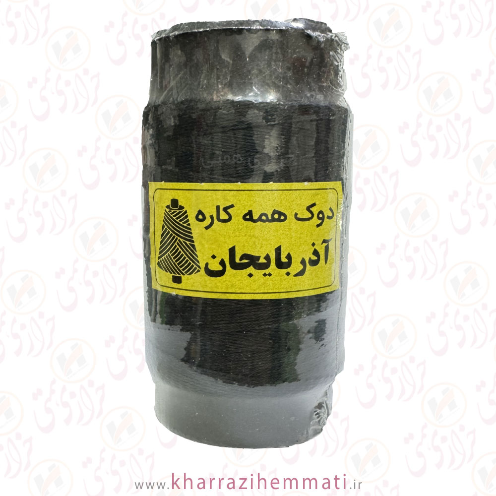 نخ دوک همه کاره مشکی