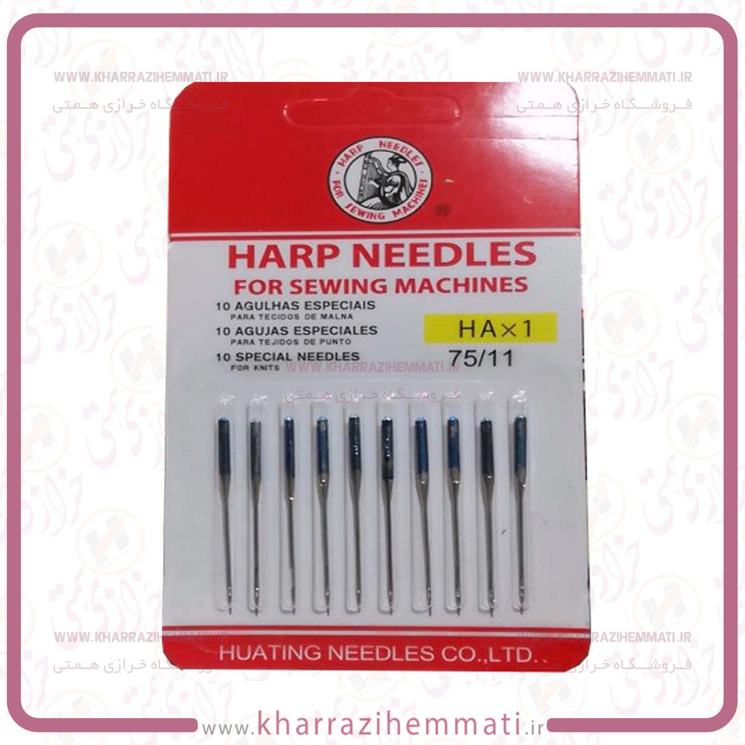 سوزن-10-عددی-ژرسه-خانگی-طرح-–-ته-آبی سوزن 10 عددی ژرسه خانگی طرح - ته آبی - Image 1