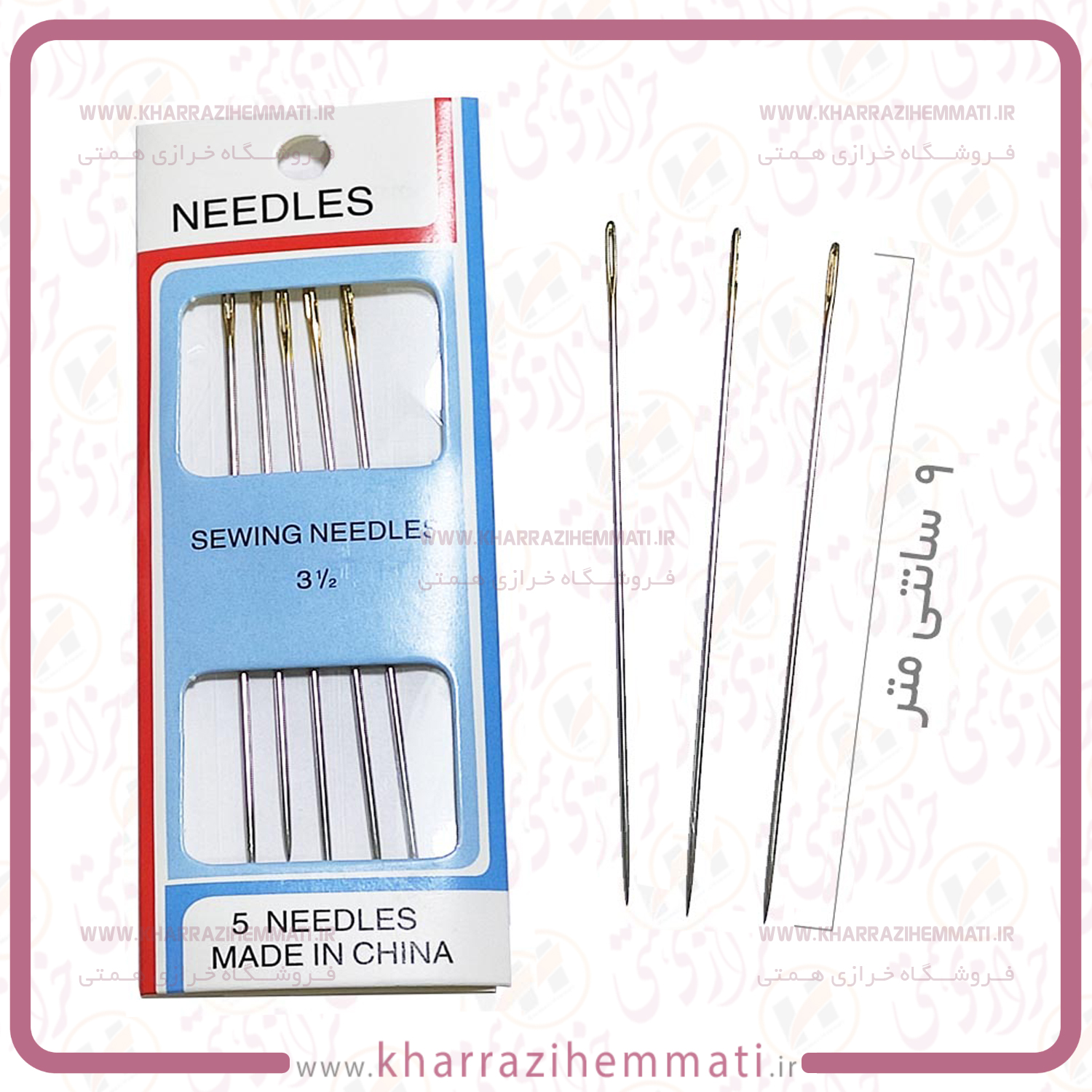 سوزن لحاف سایز 3/5 سوزن لحاف سایز 3/5 - Image 1