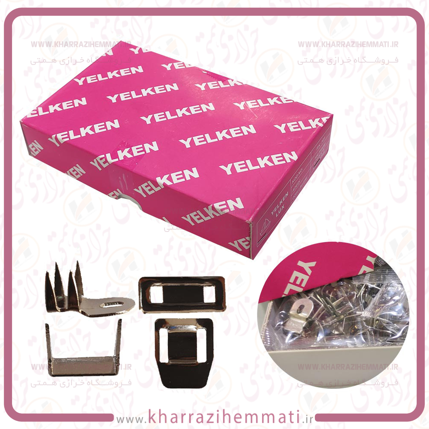 قزن-چهار-تکه-شلوار-(-بسته-کامل-) قزن چهار تکه شلوار ( بسته کامل ) - Image 1