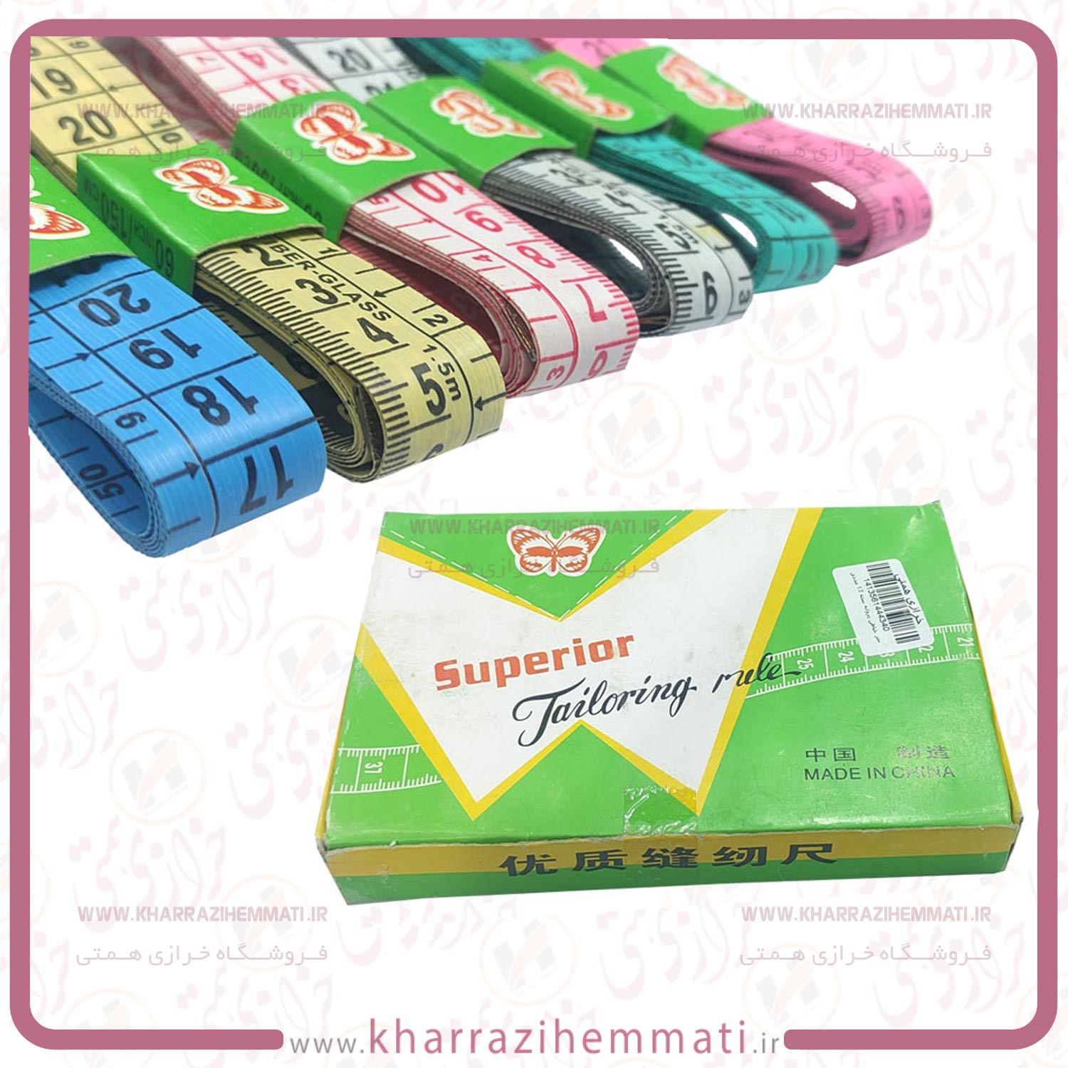 متر-خیاطی-پروانه-معمولی-(-تعداد-انتخابی-) متر خیاطی پروانه معمولی ( تعداد انتخابی ) - Image 1