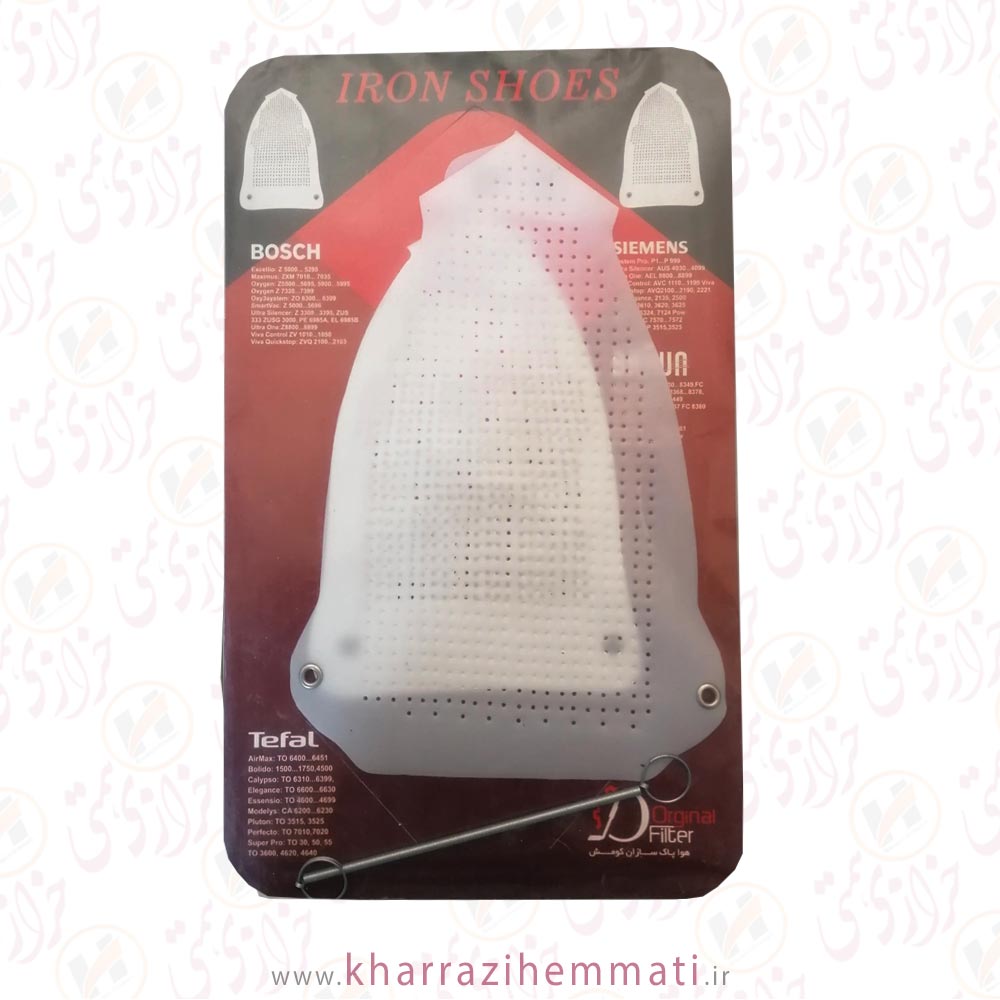 محافط-اتو-خانگی-3-فنره-تفال محافظ اتوی 3 فنره خانگی - تصویر 1