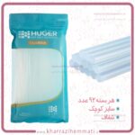 چسب حرارتی کوچک شفاف هوگر