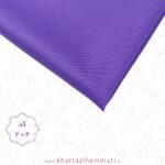 لایه حریر یاسی تیره کد 204
