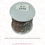 زنجیر استیل دیپلمات نقره ای سایز 06 ( متری / توپی )