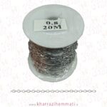 زنجیر استیل دیپلمات نقره ای سایز 08 ( متری / توپی )
