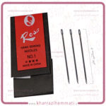 سوزن دستی رز سایز 1