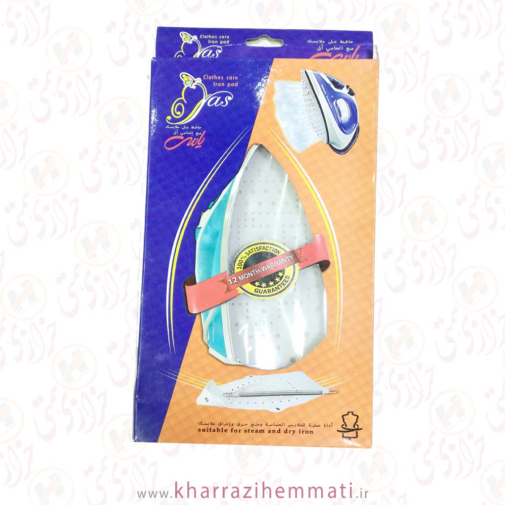ایمن-اتو-نارنجی محافظ اتو خانگی یاس 1 فنره ( کارتون نارنجی ) - Image 1