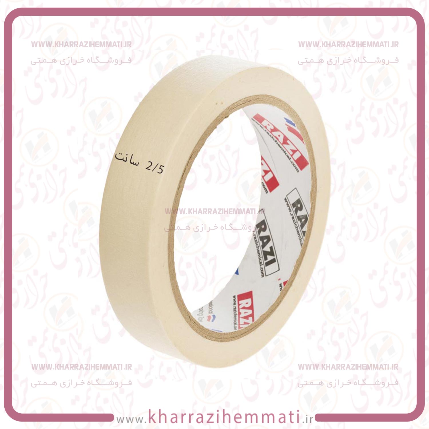 چسب کاغذی 2/5 سانت رازی 50 متری چسب کاغذی 2/5 سانت رازی 50 متری - Image 1