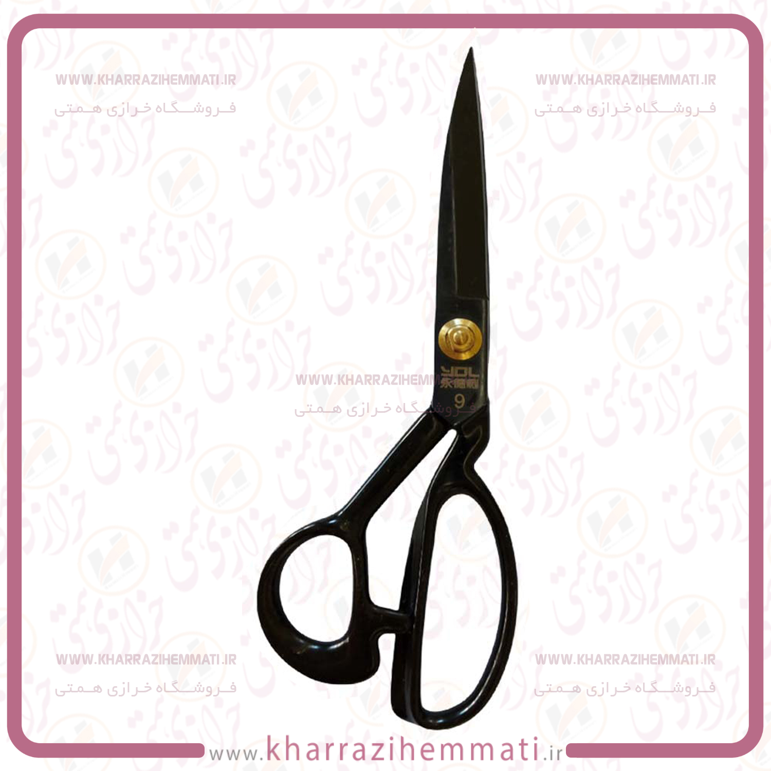 قیچی خیاطی مشکی دسته فلز 9 وای دی ال قیچی خیاطی مشکی دسته فلز 9 وای دی ال - Image 1