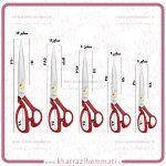 قیچی خیاطی قرمز دسته فلز 11 پین - Image 2