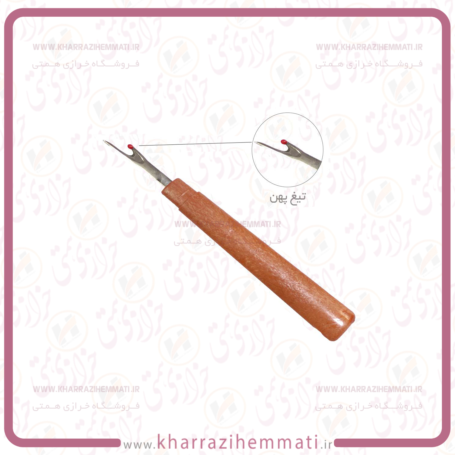 بشکاف دسته چوبی ( تیغه پهن ) بشکاف دسته چوبی ( تیغه پهن ) - Image 1
