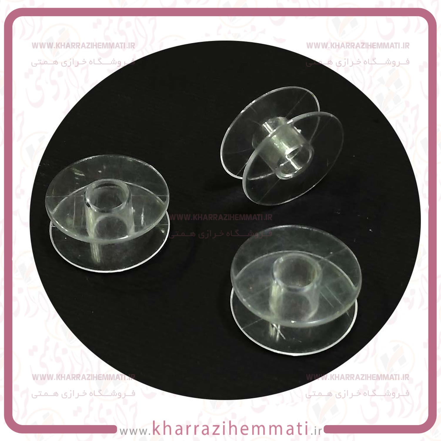 ماسوره-پلاستیکی-چرخ-کاچیران-ساده ماسوره پلاستیکی چرخ کاچیران ساده - Image 1