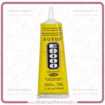چسب مایع suxun E8000 حجم ١١٠ میلی لیتر