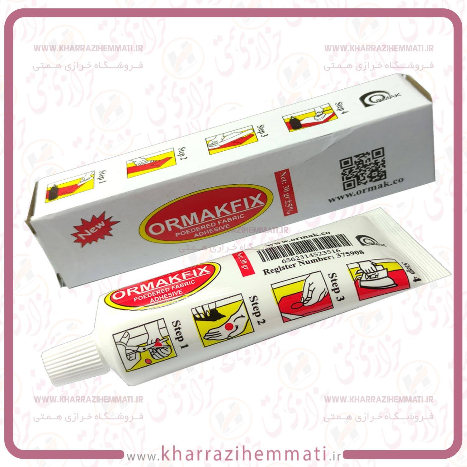 چسب پودر زانفیکس / ORMAKFIX چسب پودر زانفیکس / ORMAKFIX - Image 1
