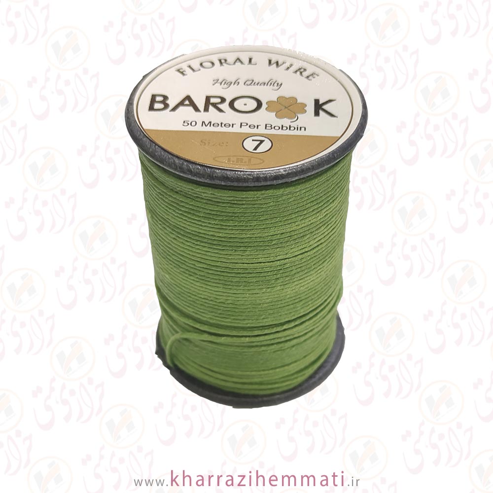 سیم باروک سبز سایز 7