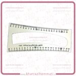 خط کش خیاطی ( مدل شابلون یقه شکاری و ایستاده )