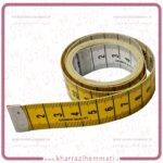 متر خیاطی پارچه ای آلمانی