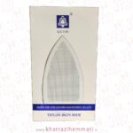 محافظ اتوی سرمی 1300 و 1600 وات Q.X.YUN - Image 2