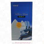 محافظ اتوی سیلتر یوکی YOKE کارتون آبی - Image 2