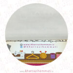 کاغذ الگوی خیاطی سفید ساده کاهی ( 1 کیلو ) - Image 2