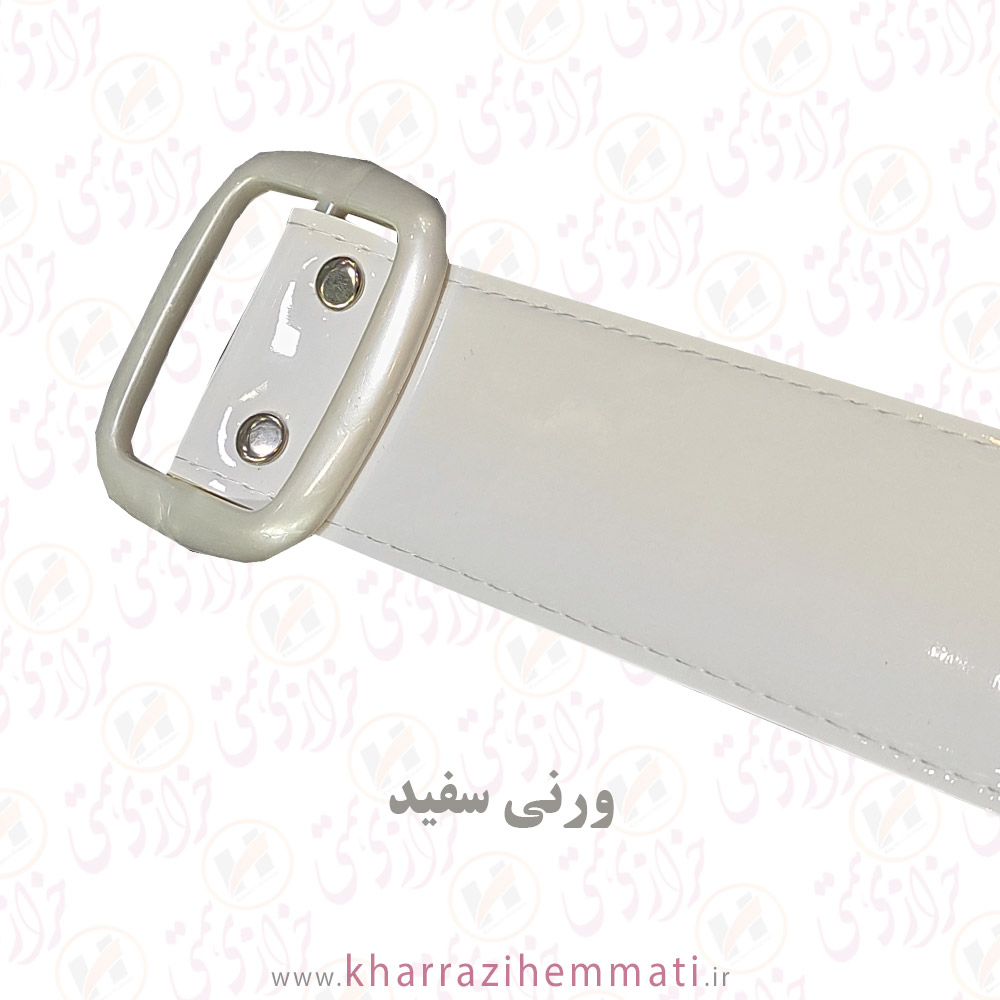 ورنی-سفید کمربند ورنی سفید 4/5 سانت - Image 1