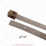 کمربند نقره ای اکلیلی 2 سانت