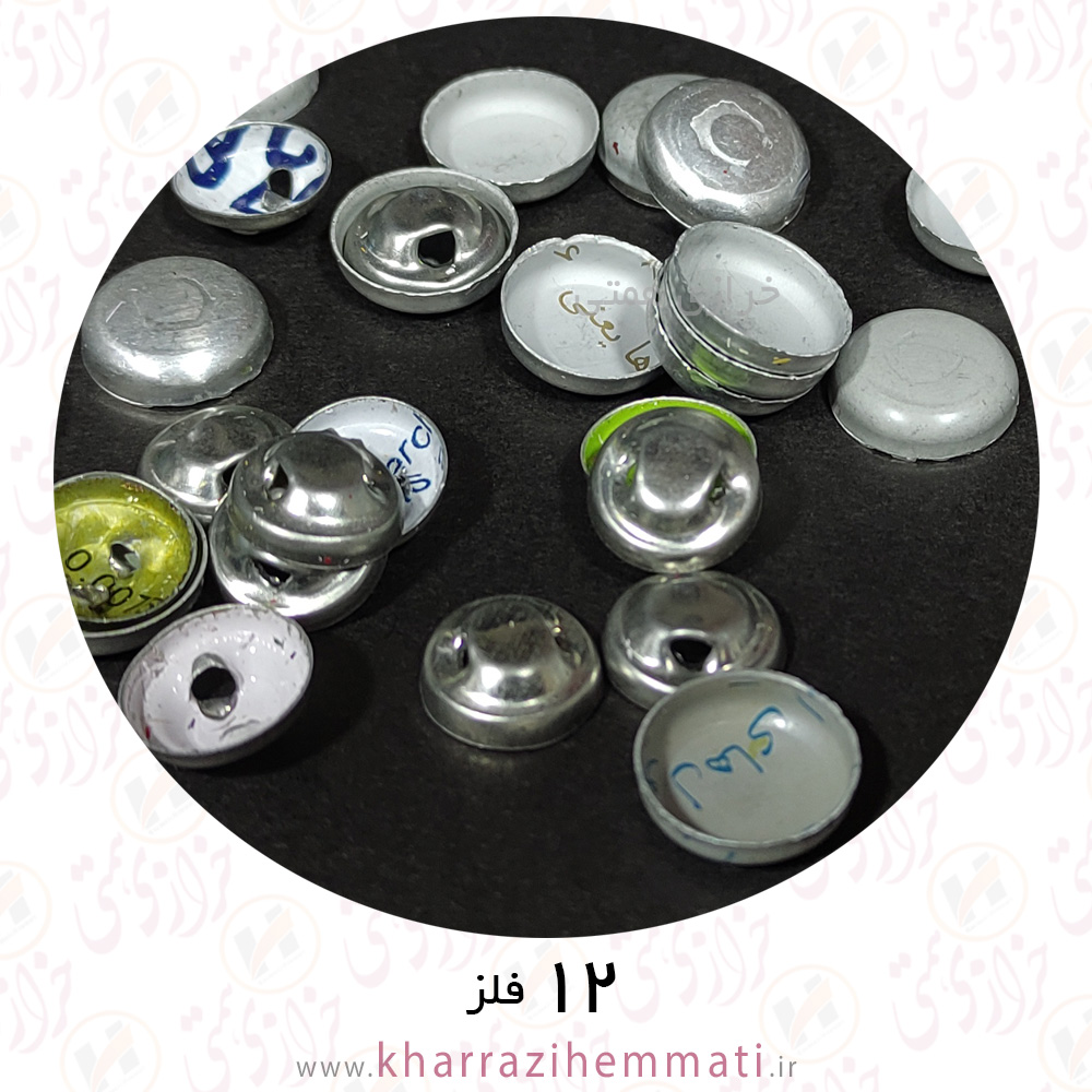پولک-دکمه-12-فلز-بسته-15-عددی پولک دکمه سایز 12 پشت فلز ( بسته 15 عددی ) - Image 1