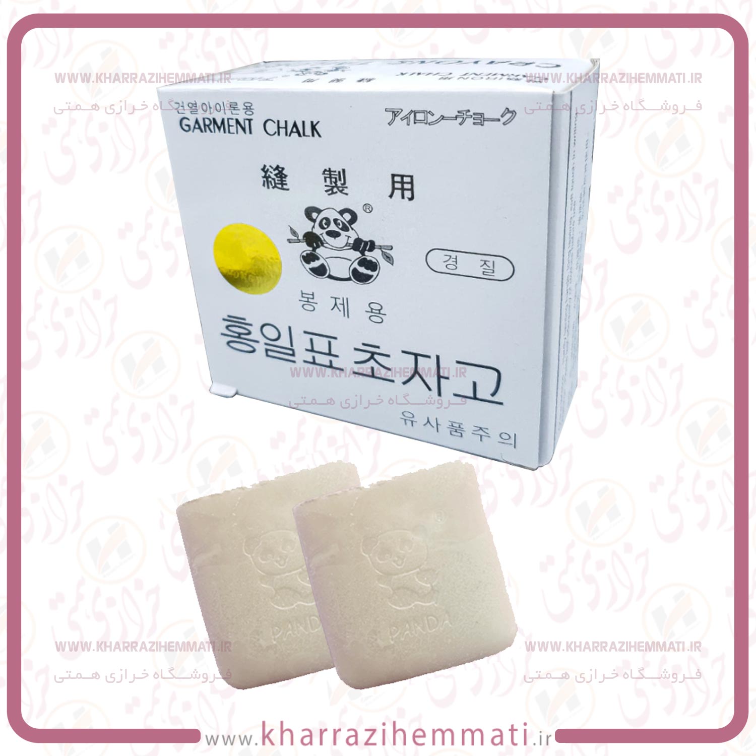 صابون-سفید-پاندا-اورجینال-{-جعبه-50-عددی-و-تکی-} صابون سفید پاندا اورجینال { جعبه 50 عددی و تکی } - Image 1