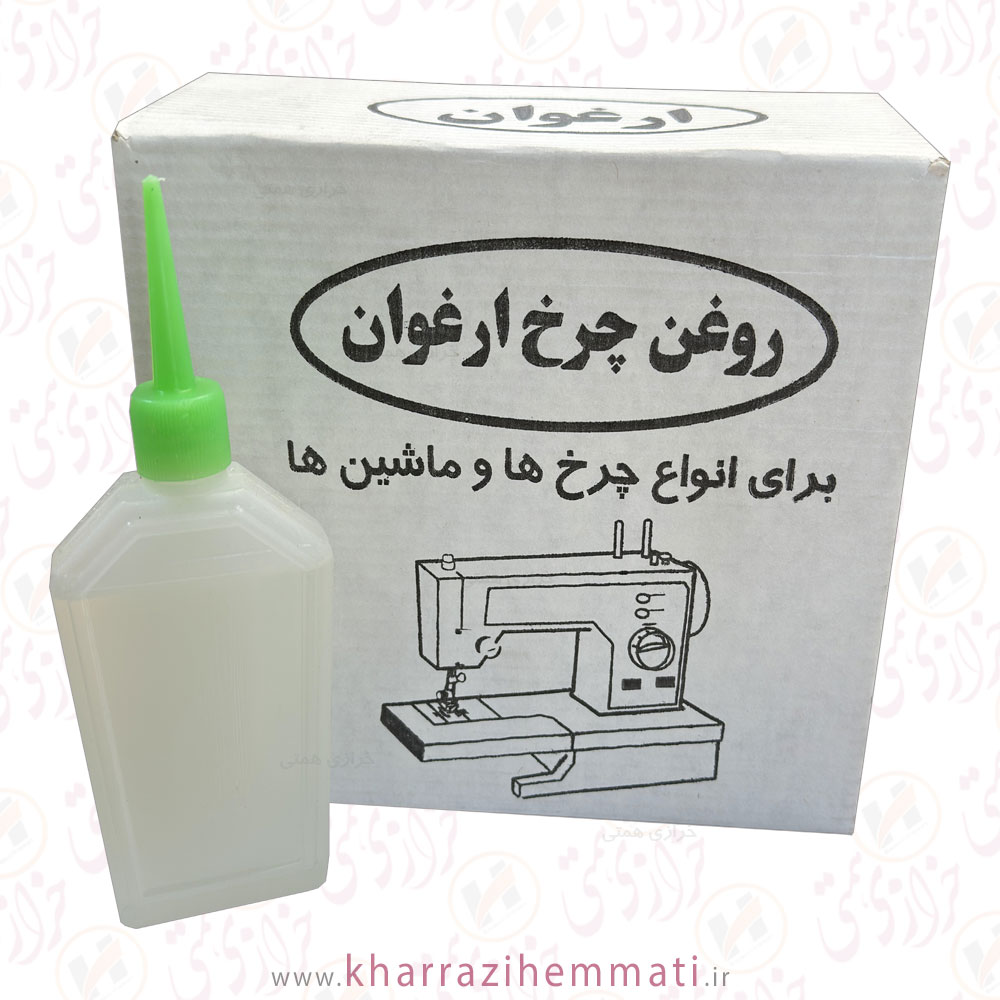 روغن چرخ خیاطی کوچک ارغوان اعلا جعبه 12 عددی