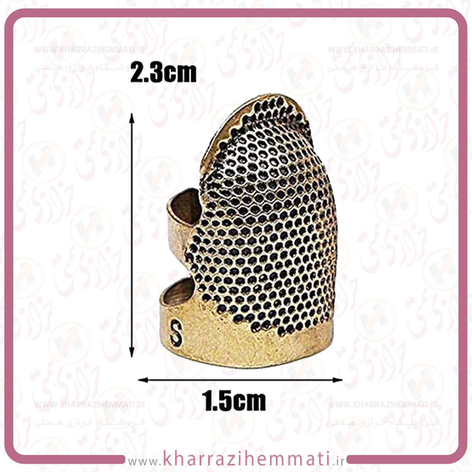 انگشتانه فلزی خیاطی