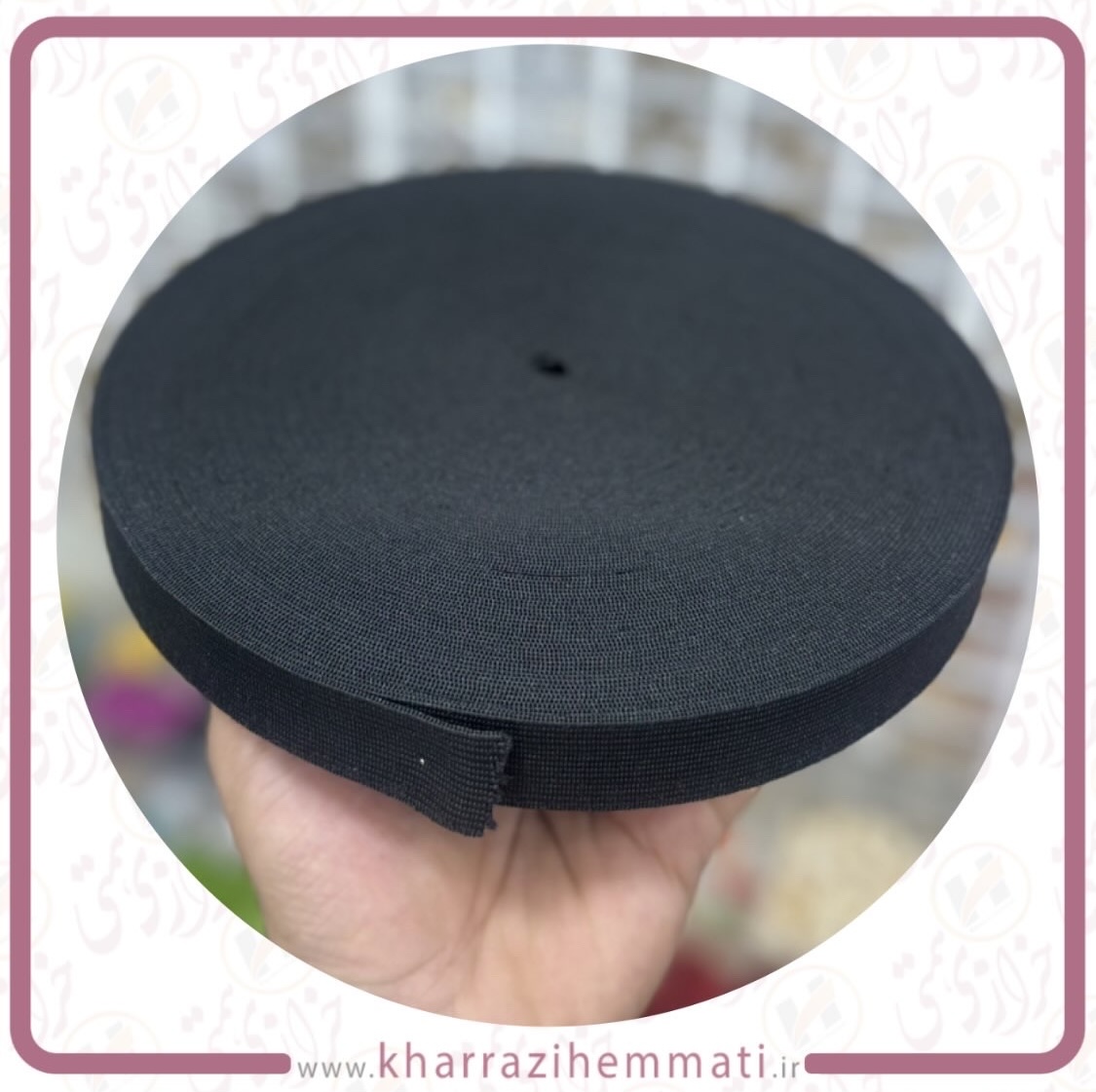 کش 2.5 سانت ایرانی مشکی جنس تبریز بسته 500 گرمی بسته حدود 34 متری کش 2.5 سانت ایرانی مشکی جنس تبریز بسته 500 گرمی بسته حدود 34 متری - Image 1