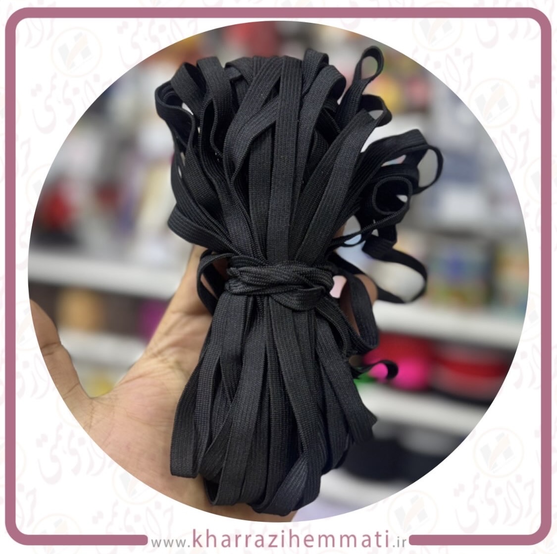 کش 1 سانت ایرانی مشکی جنس تبریز بسته 100 گرمی بسته حدود 19 متری کش 1 سانت ایرانی مشکی جنس تبریز بسته 100 گرمی بسته حدود 19 متری - Image 1
