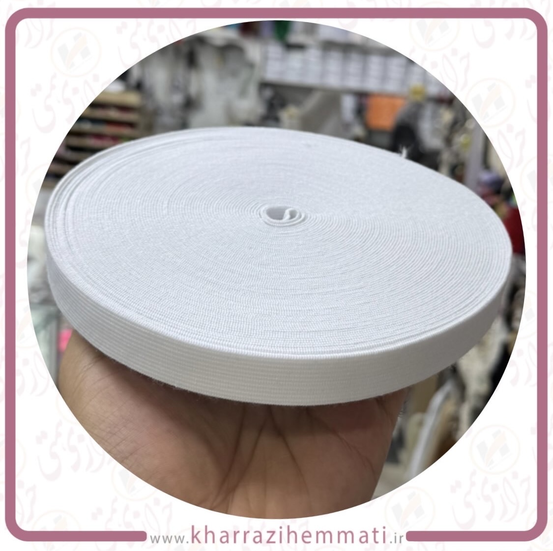 کش 2 سانت ایرانی سفید جنس تبریز بسته 250 گرمی بسته حدود 24 متری کش 2 سانت ایرانی سفید جنس تبریز بسته 250 گرمی بسته حدود 24 متری - Image 1