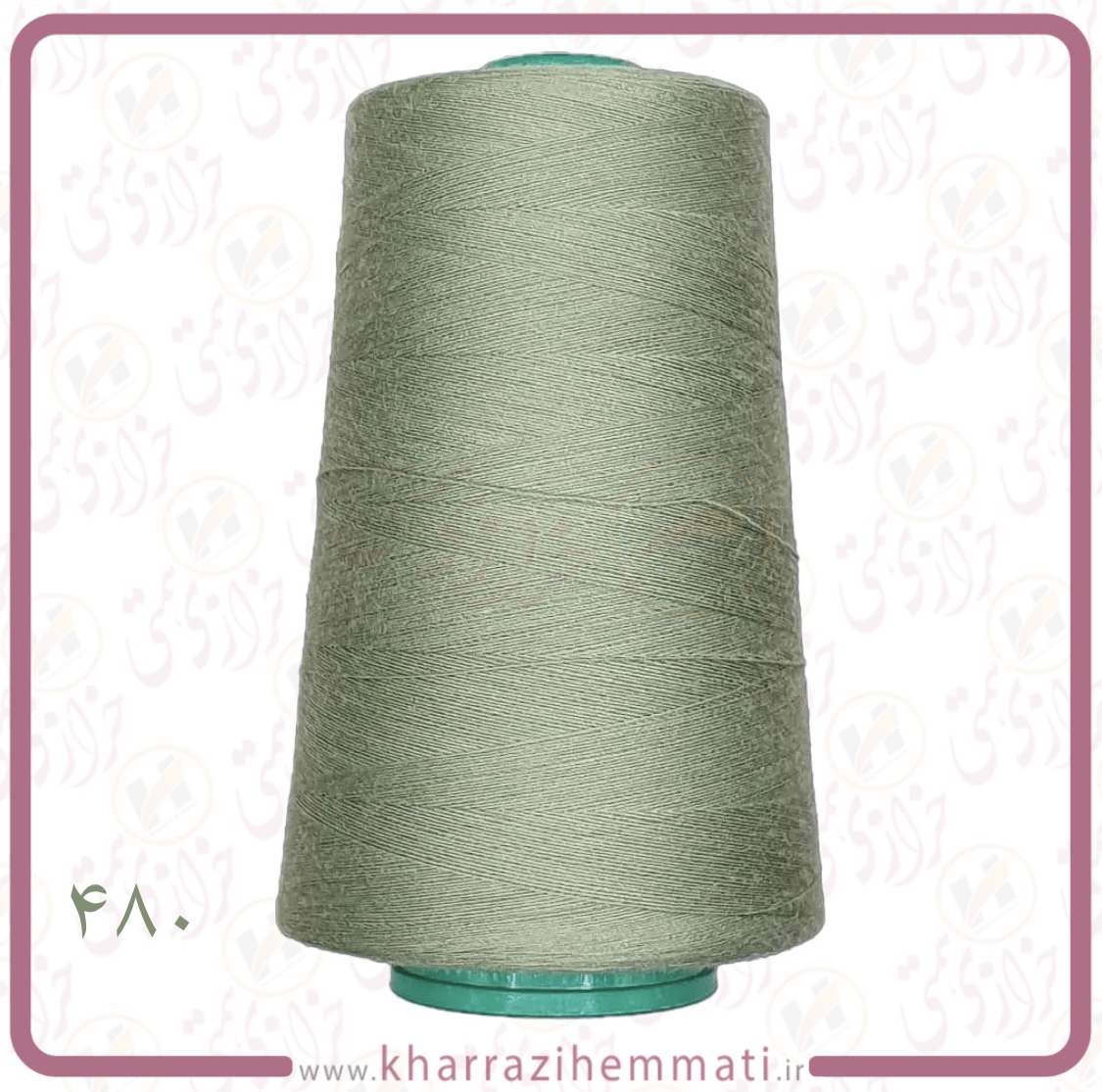 دوک نخ خیاطی کد 480 رنگ سبز ماچا دوک نخ خیاطی کد 480 رنگ سبز ماچا - تصویر 1