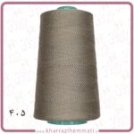 دوک نخ خیاطی کد 405 رنگ قهوه ای روشن