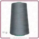 دوک نخ خیاطی کد 315 رنگ طوسی