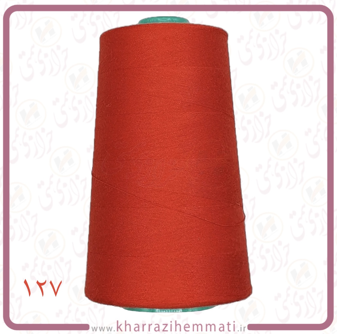 دوک نخ خیاطی کد 127 رنگ قرمز دوک نخ خیاطی کد 127 رنگ قرمز - تصویر 1