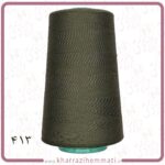 دوک نخ خیاطی کد 413 رنگ زیتونی