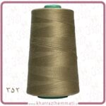 دوک نخ خیاطی کد 352 رنگ نسکافه ای