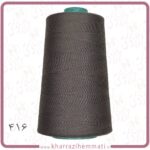 دوک نخ خیاطی کد 416 رنگ طوسی موشی