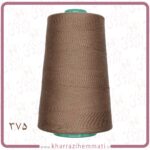دوک نخ خیاطی کد 375 رنگ قهوه ای